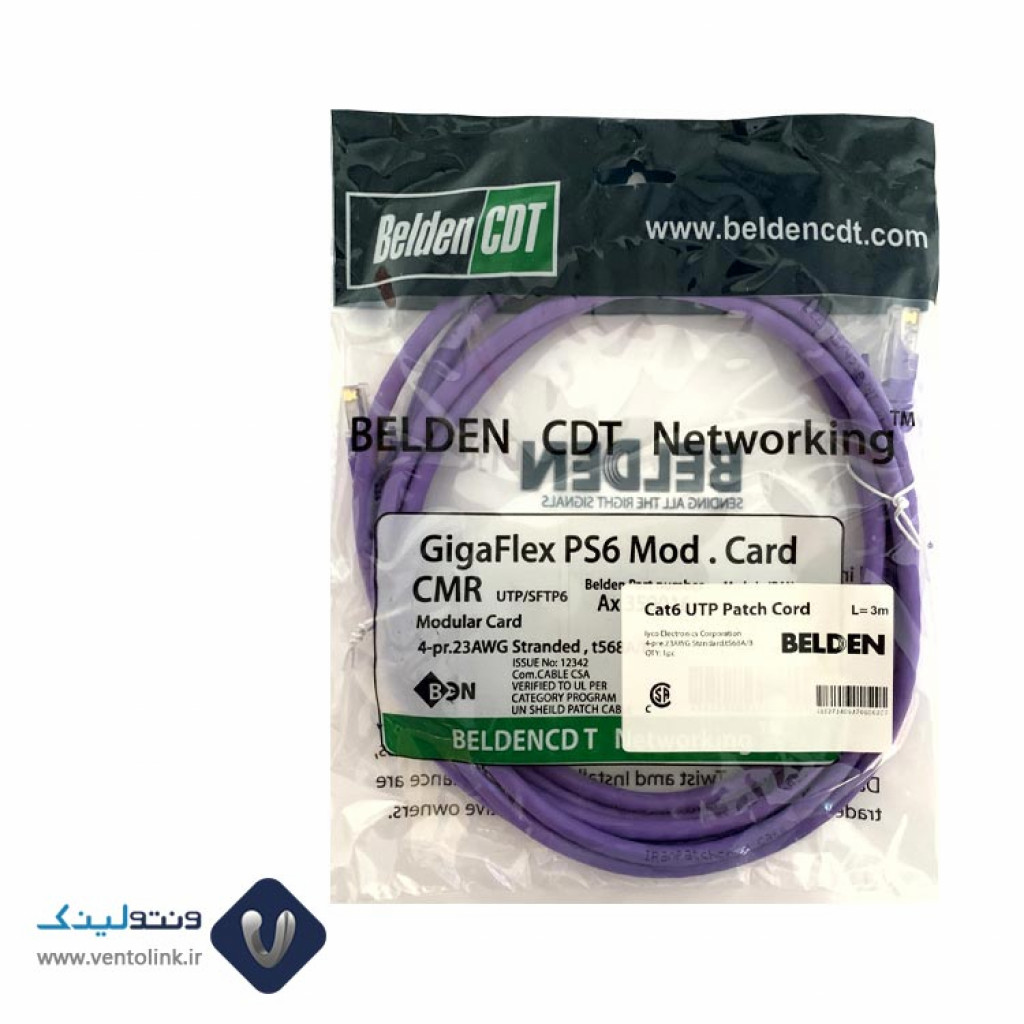 خرید پچ کورد بلدن (کابل لن) Cat6 UTP با متراژ 3 متری (در 8 رنگ)